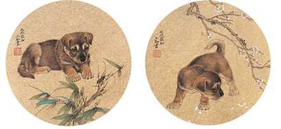 王生勇 2006年作 幼犬（两幅） 镜心